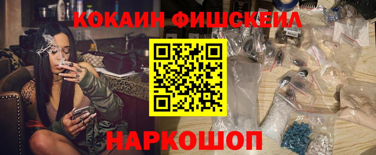 КОКАИН Перу Кунгур