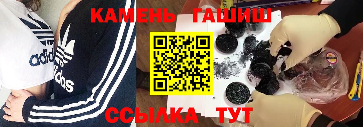 ГАШ ice o lator  Гашиш  Кунгур  ГАШИШ ice o lator  Вход с VPN 