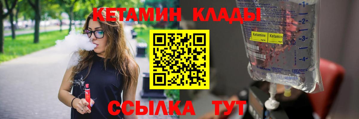 OMG ссылка  КЕТАМИН ketamine  Кунгур  Вход с VPN  Кетамин VHQ 