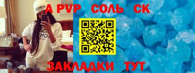 мефедрон Ирбит