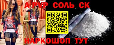 мефедрон Ирбит