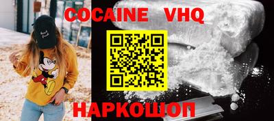 мефедрон Ирбит