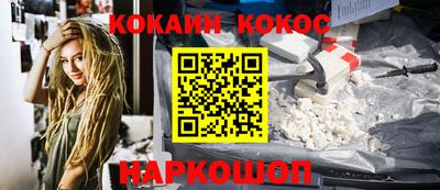 мефедрон Ирбит