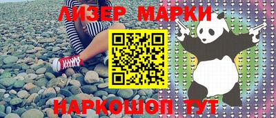 мефедрон Ирбит