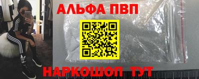 мефедрон Ирбит