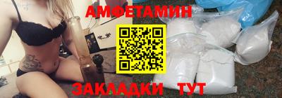 мефедрон Ирбит
