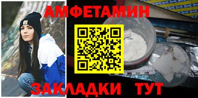 мяу мяу мука Ипатово