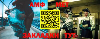 мефедрон Ирбит