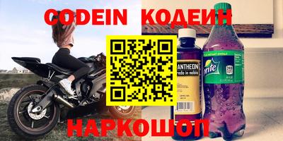 мяу мяу мука Ипатово