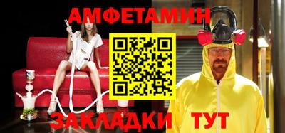 мяу мяу мука Ипатово