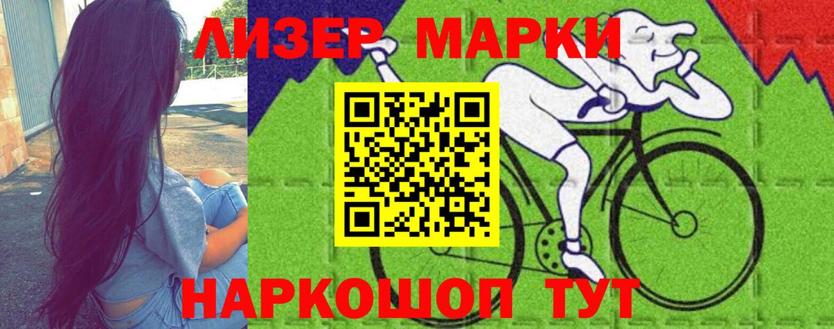 Кунгур  ЛСД экстази кислота  ЛСД экстази  LSD-25 экстази кислота  Вход с VPN 