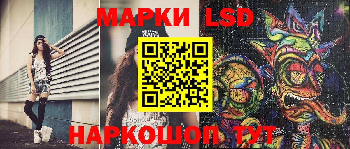 Марки NBOMe  Марки N-bome 1500мкг  Вход с VPN  Кунгур 