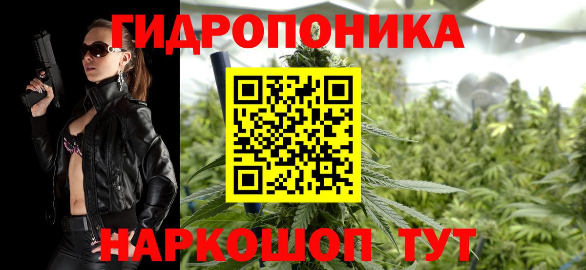 LSD-25  Кунгур  Гашиш  Каннабис  КОКАИН  Вход с VPN  Продажа наркотиков  Мефедрон  
