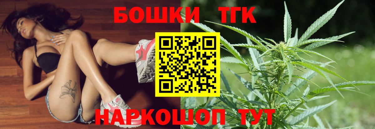 Каннабис Bruce Banner  Канабис конопля  Бошки Шишки MAZAR  Кунгур  Бошки марихуана тримм  Вход с VPN 