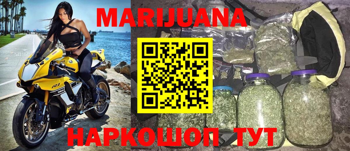 Каннабис Ganja Кунгур